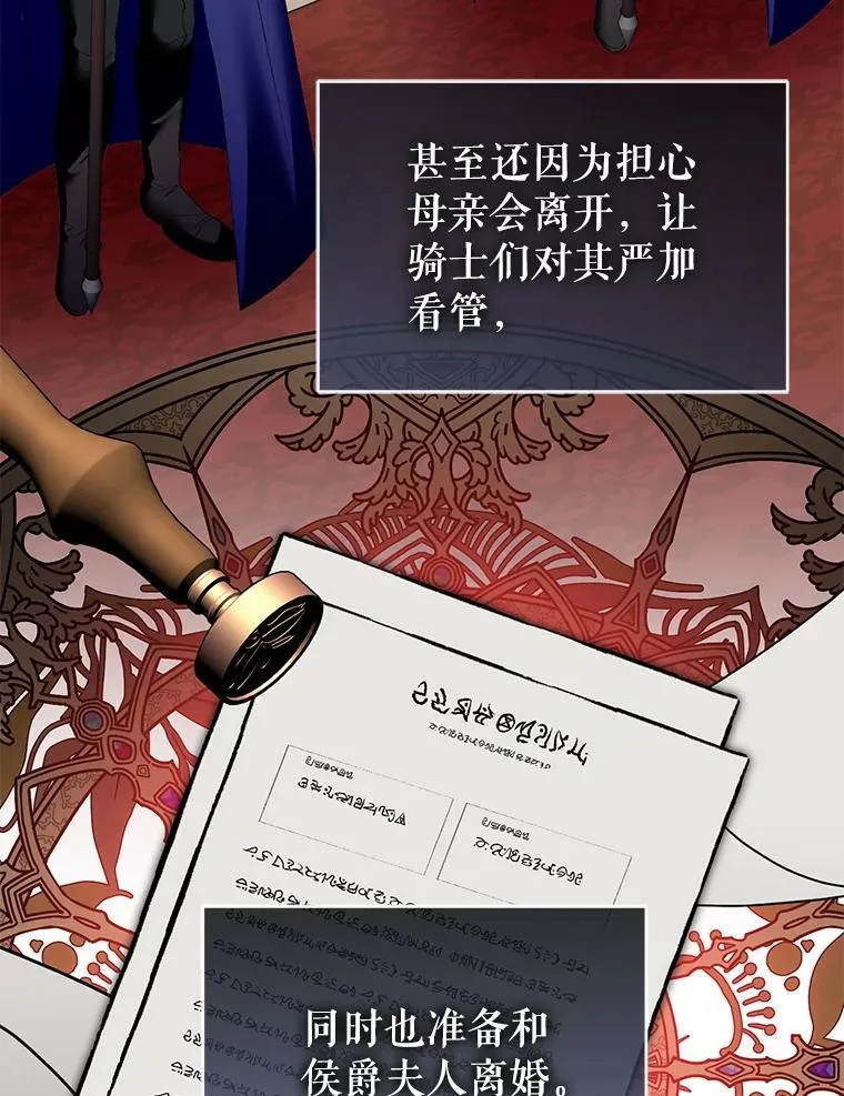 96.父母的牺牲 第43页