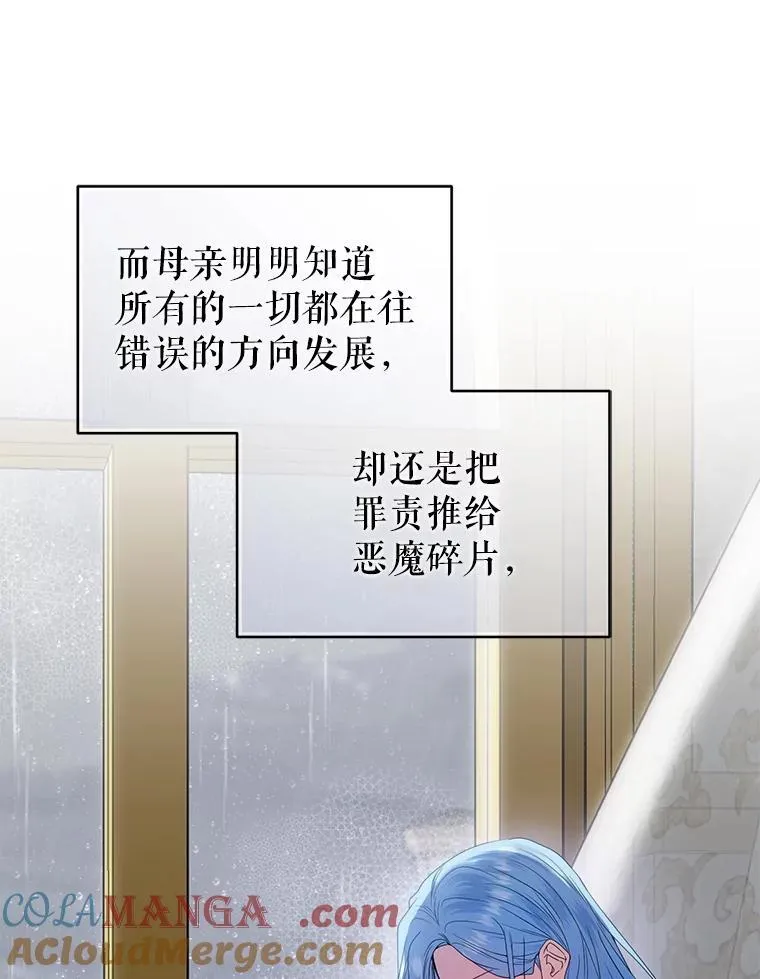 96.父母的牺牲 第45页