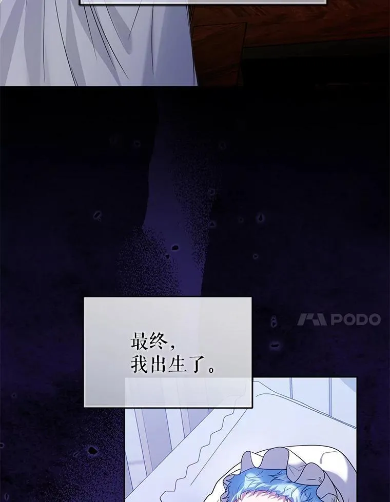 96.父母的牺牲 第47页