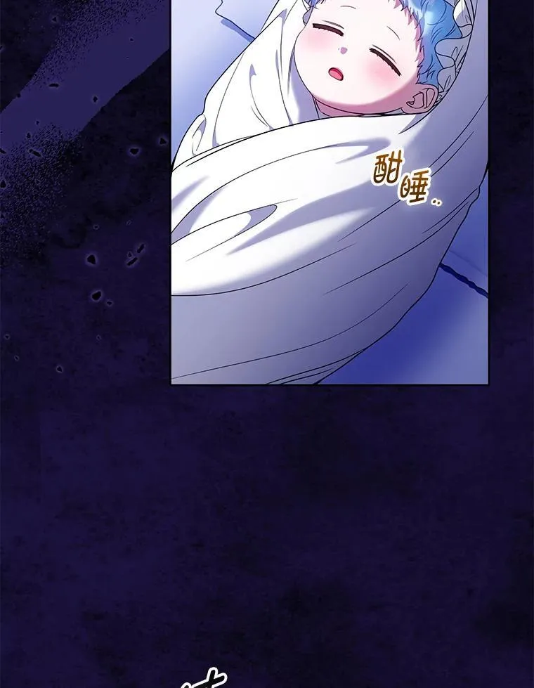 96.父母的牺牲 第48页