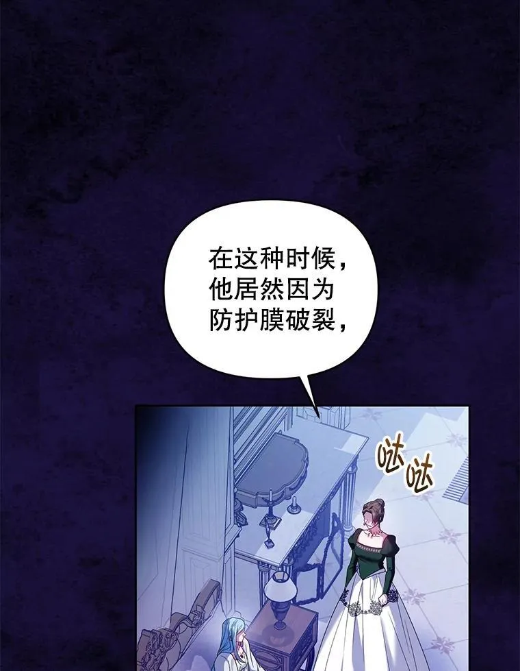 96.父母的牺牲 第51页