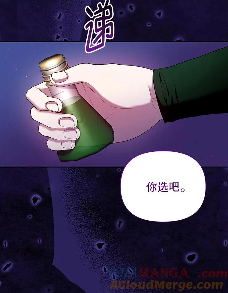 96.父母的牺牲 第53页