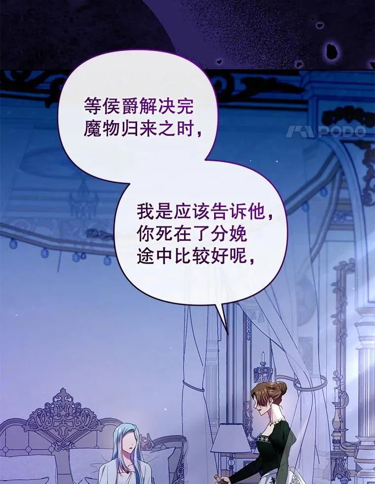 96.父母的牺牲 第54页