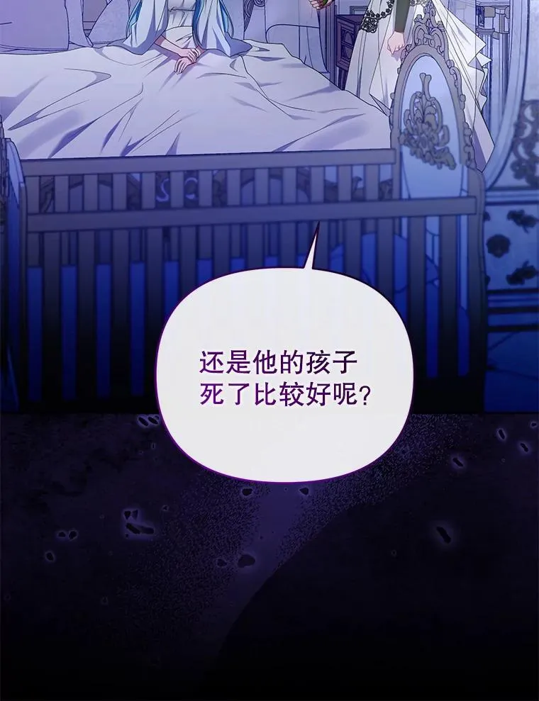 96.父母的牺牲 第55页