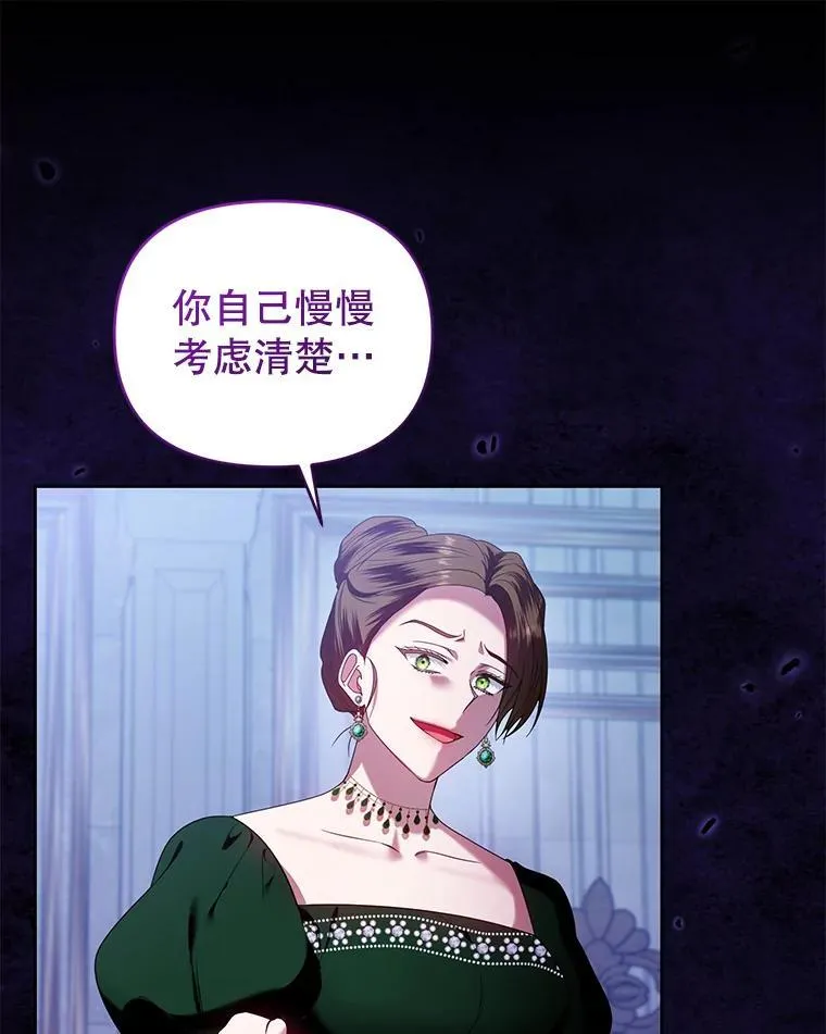 96.父母的牺牲 第56页