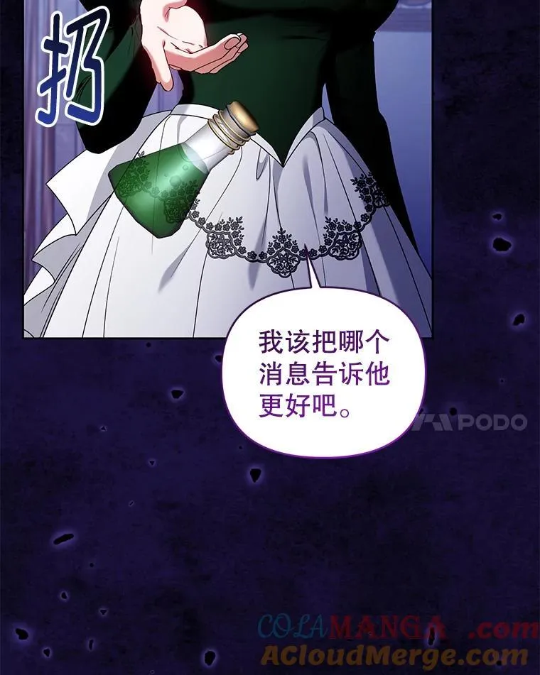 96.父母的牺牲 第57页