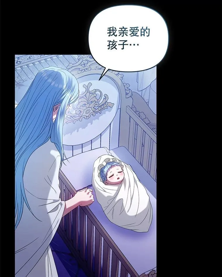 96.父母的牺牲 第63页