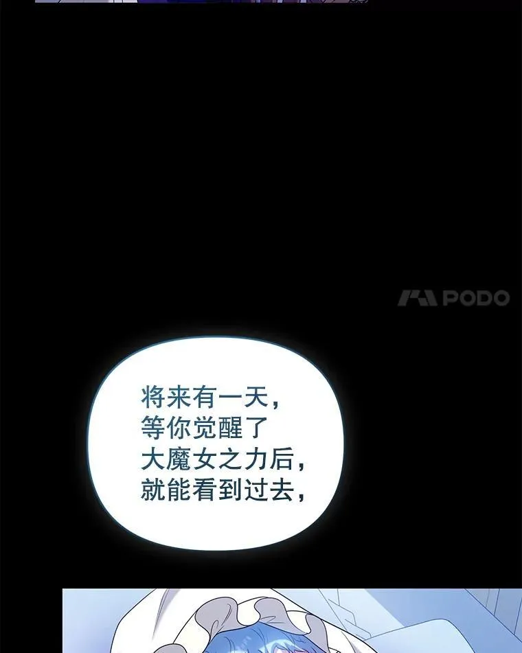 96.父母的牺牲 第64页