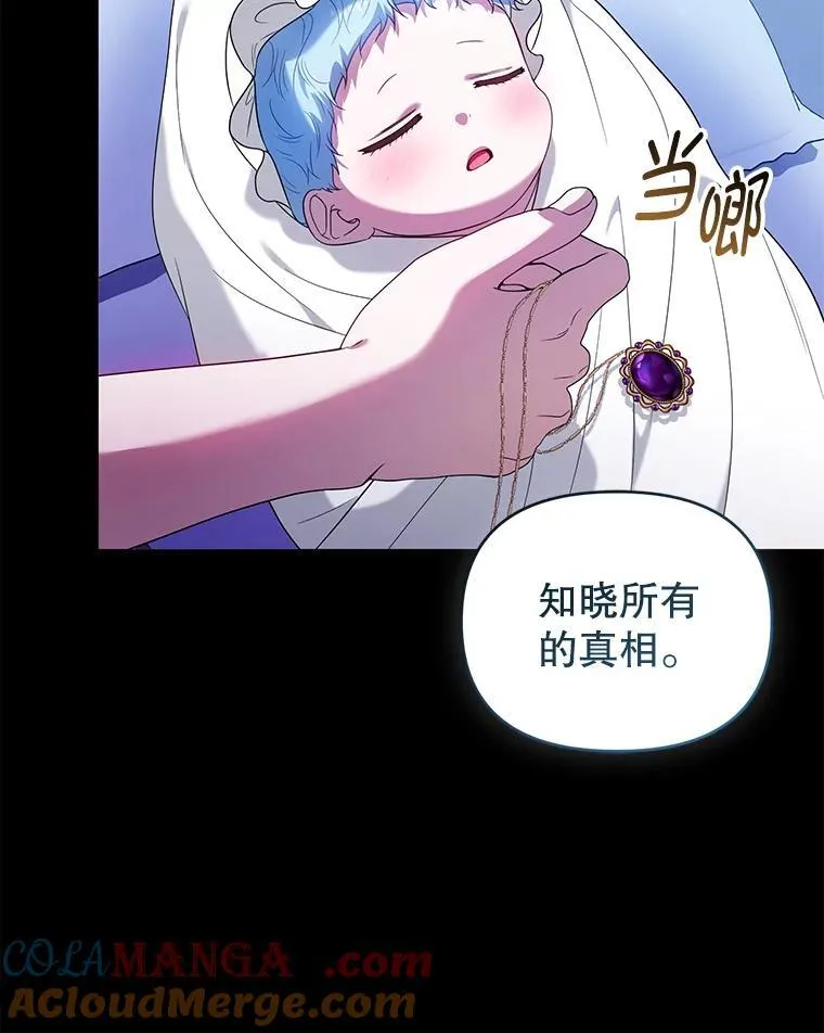 96.父母的牺牲 第65页