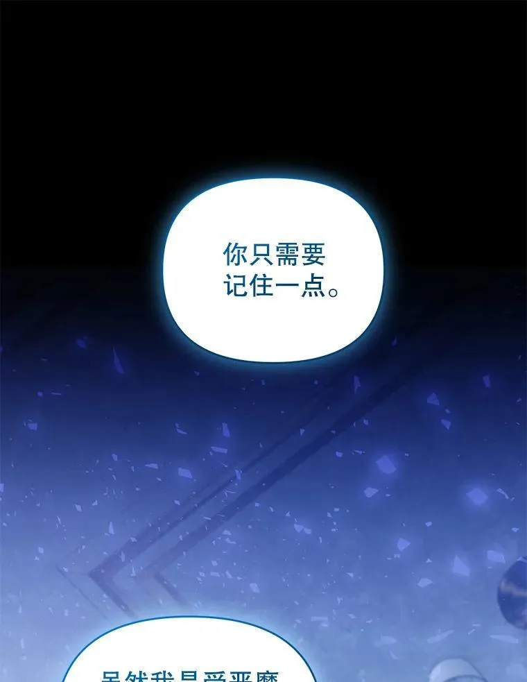 96.父母的牺牲 第66页