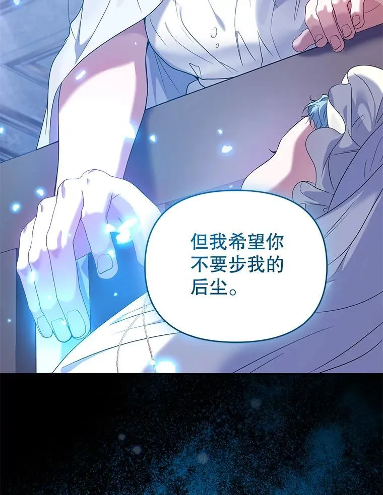 96.父母的牺牲 第68页