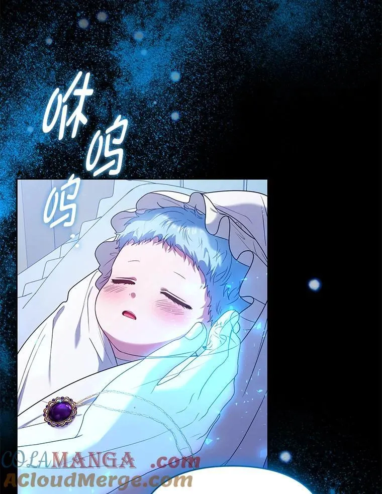 96.父母的牺牲 第69页