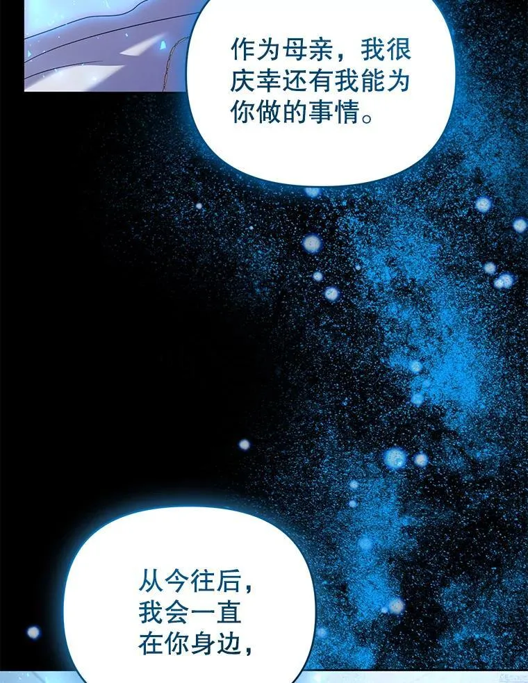 96.父母的牺牲 第70页