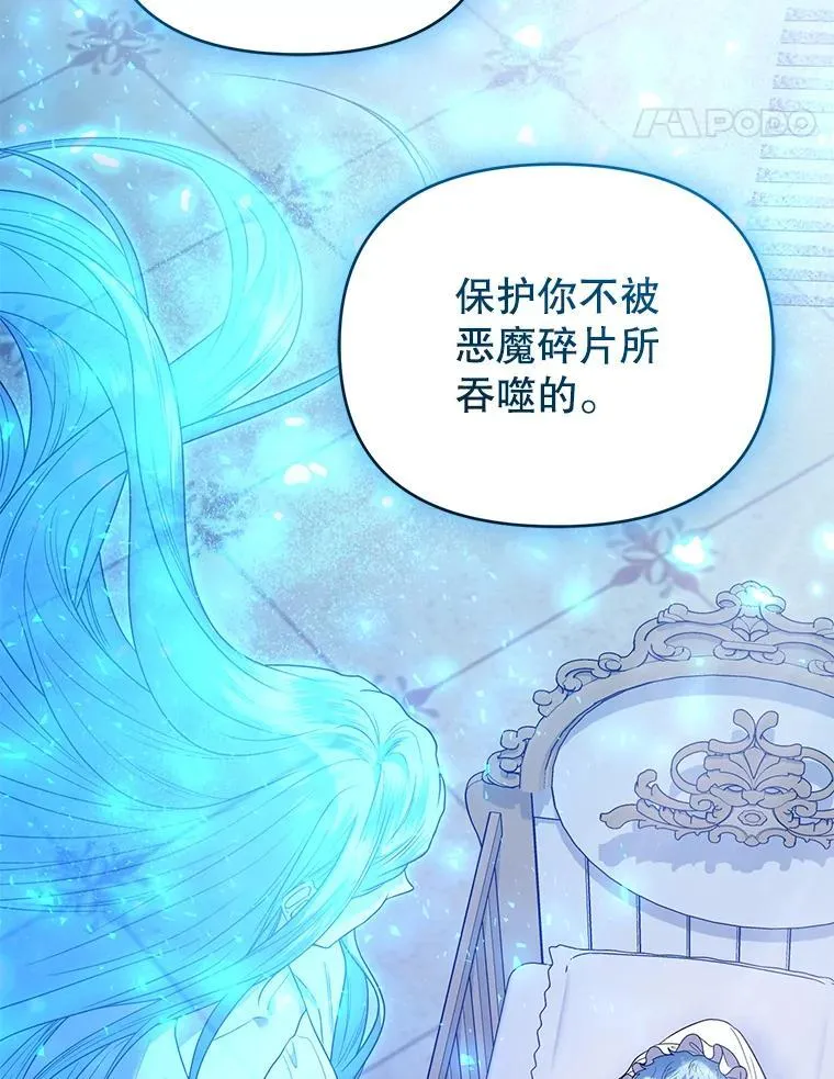 96.父母的牺牲 第71页