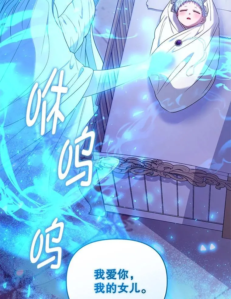 96.父母的牺牲 第72页