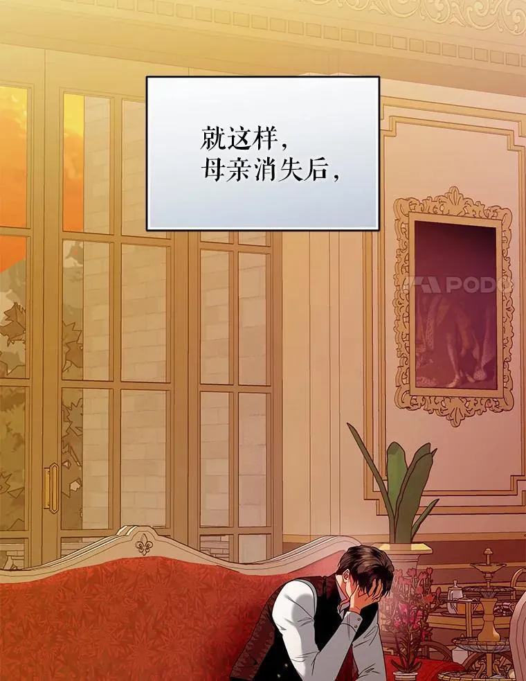 96.父母的牺牲 第74页