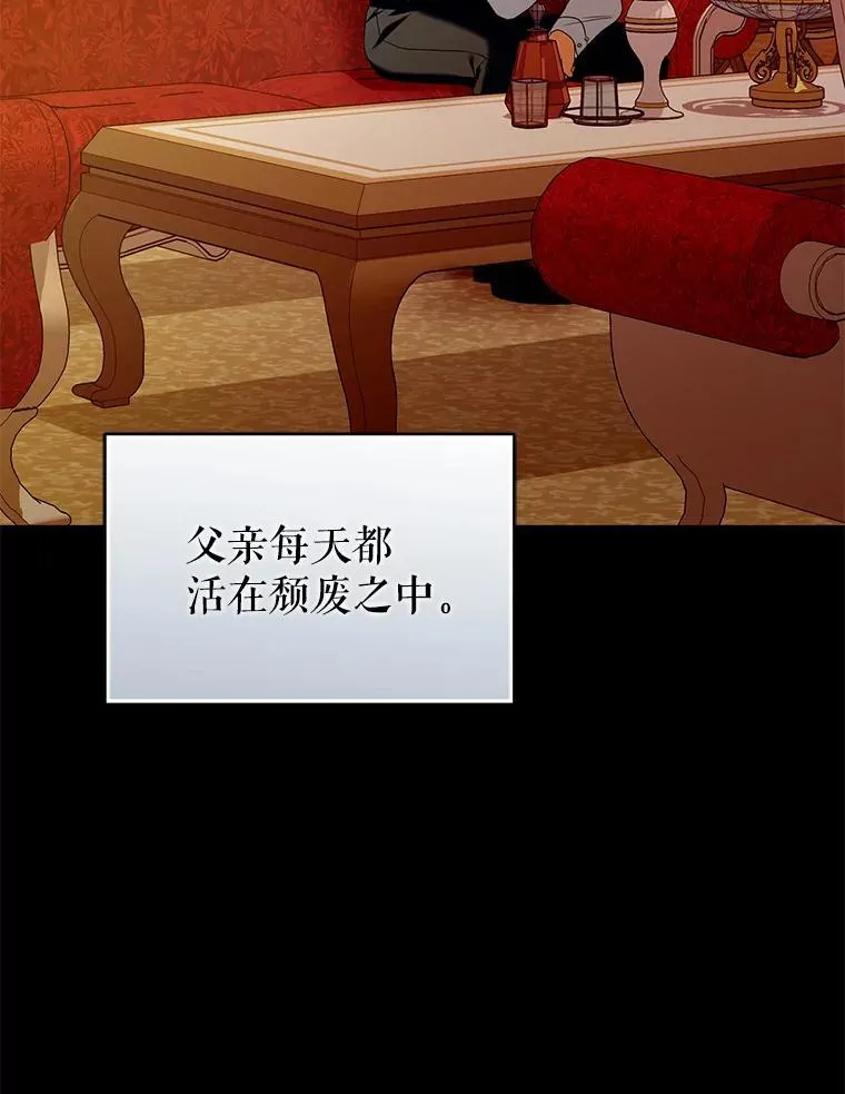 96.父母的牺牲 第75页