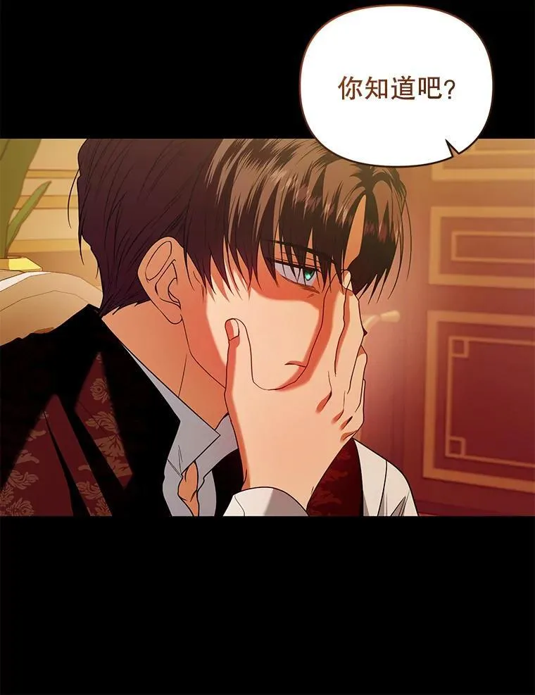 96.父母的牺牲 第76页
