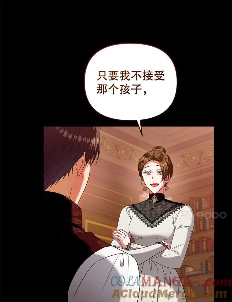 96.父母的牺牲 第77页