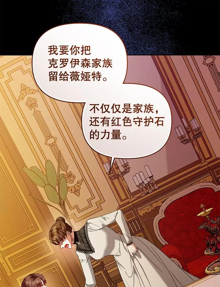 96.父母的牺牲 第79页
