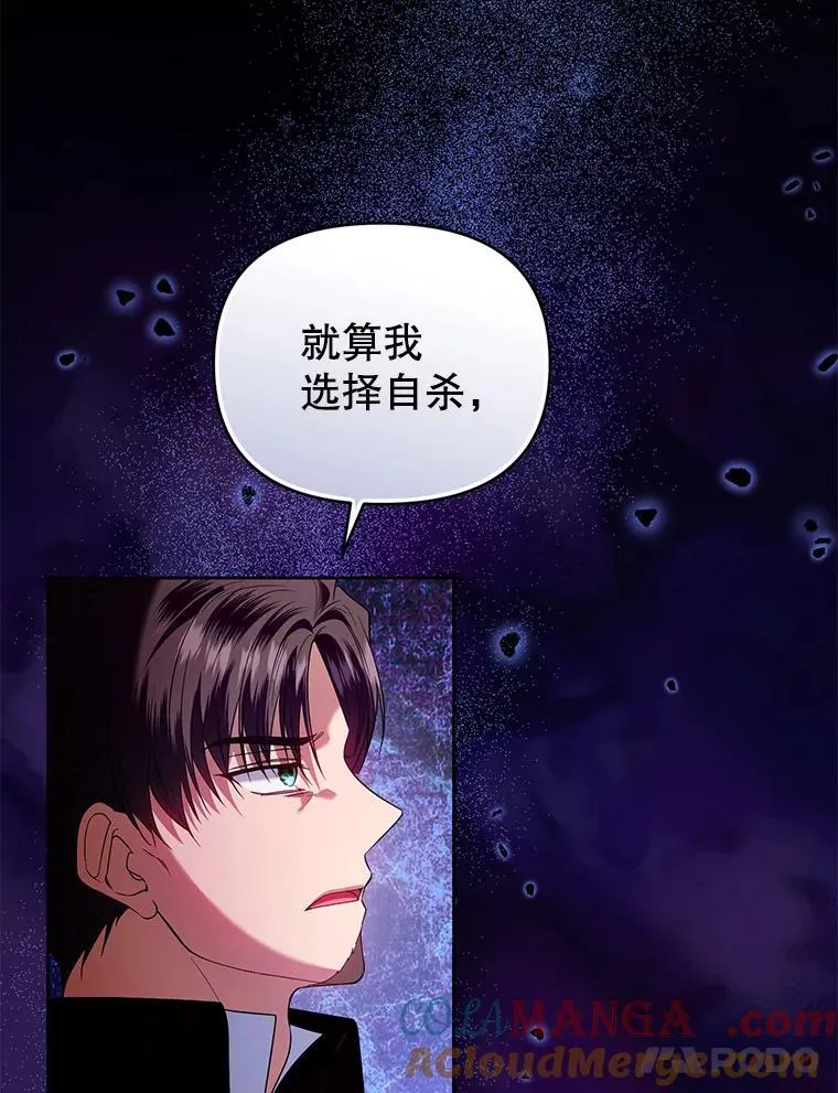 96.父母的牺牲 第81页