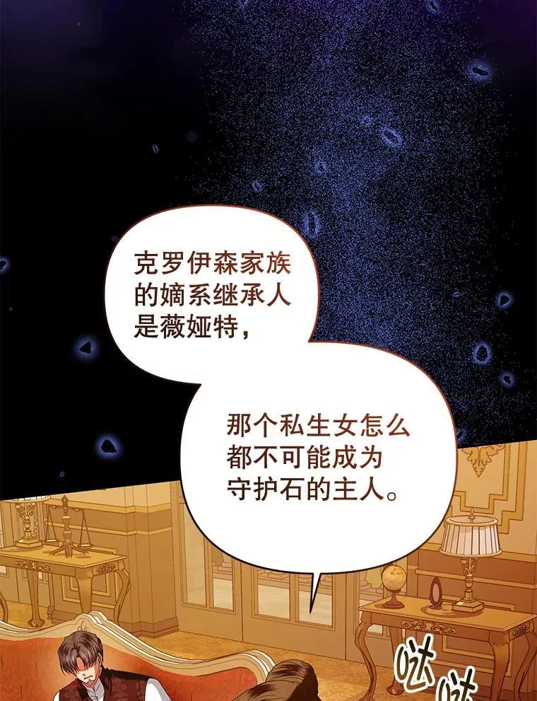 96.父母的牺牲 第83页