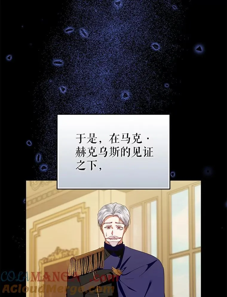 96.父母的牺牲 第85页