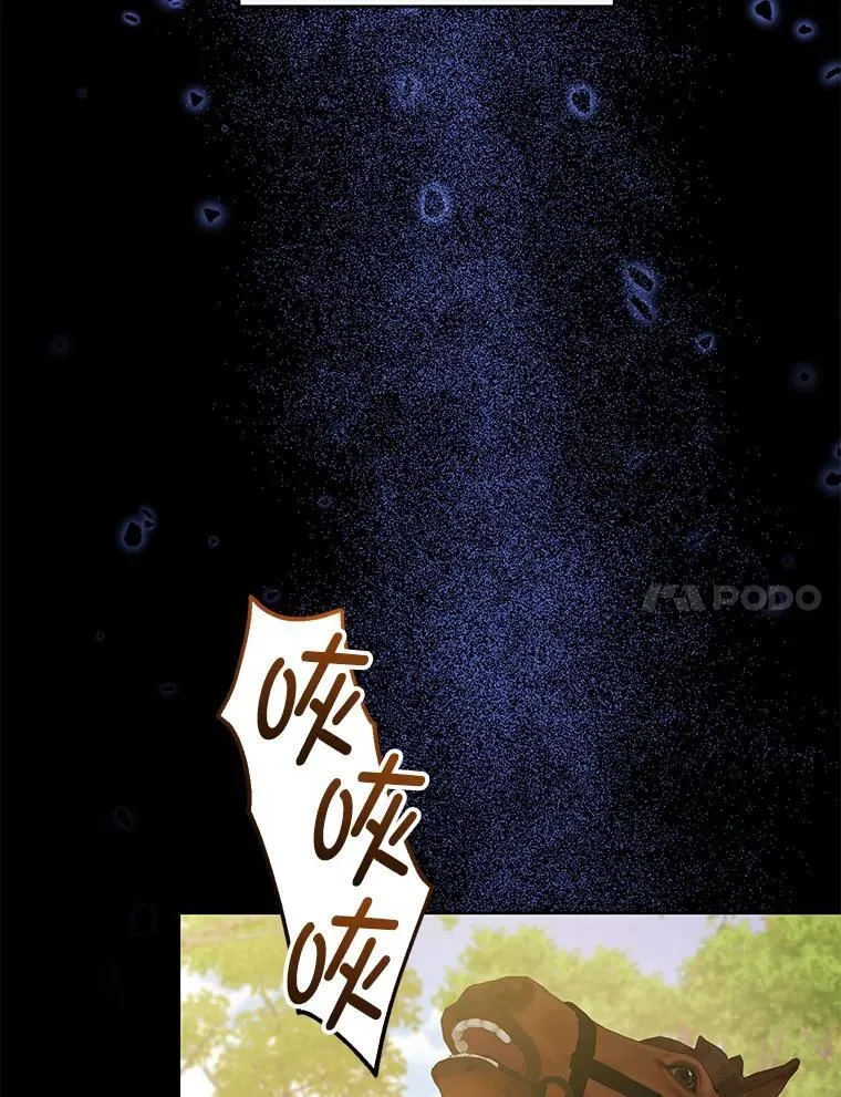96.父母的牺牲 第87页