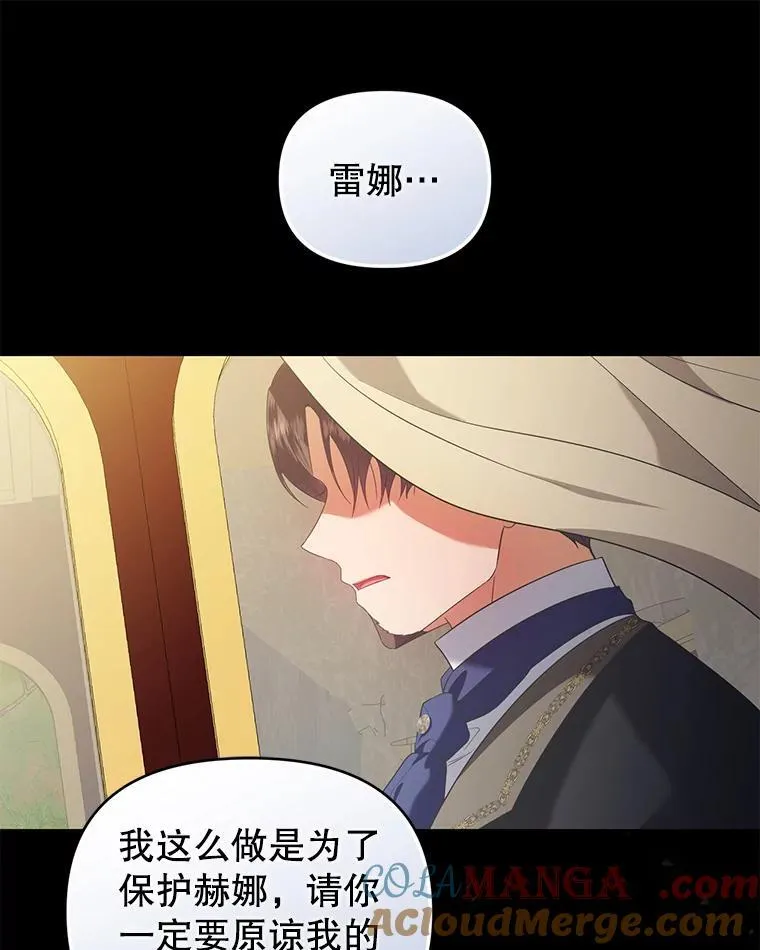 96.父母的牺牲 第89页