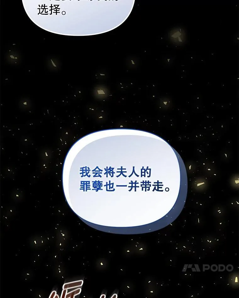 96.父母的牺牲 第90页