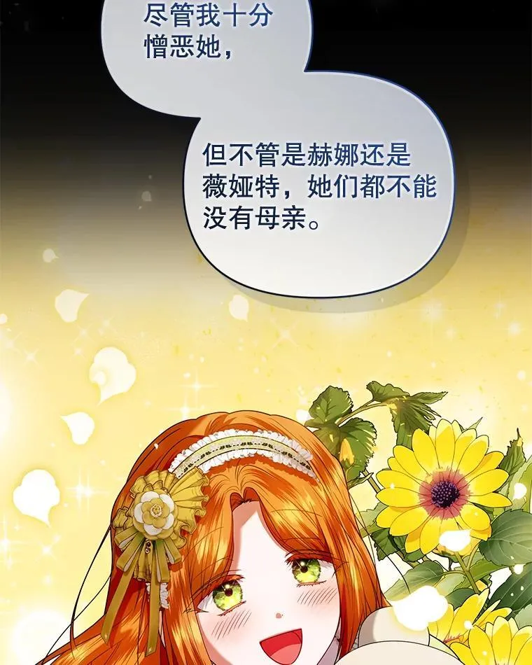 96.父母的牺牲 第92页