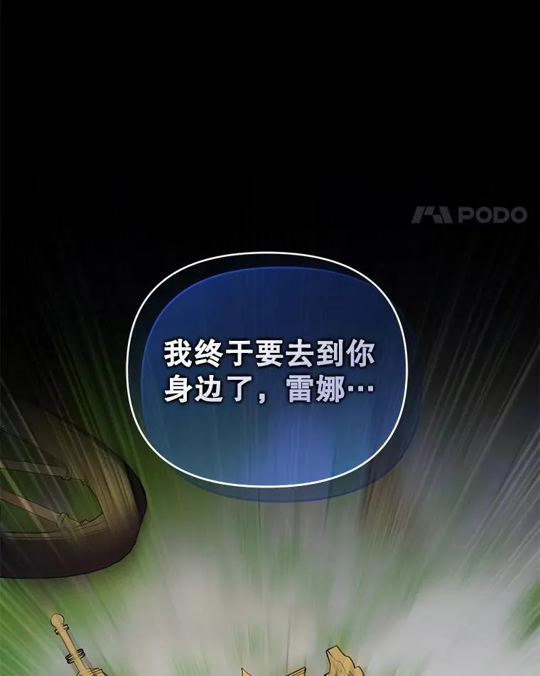96.父母的牺牲 第94页