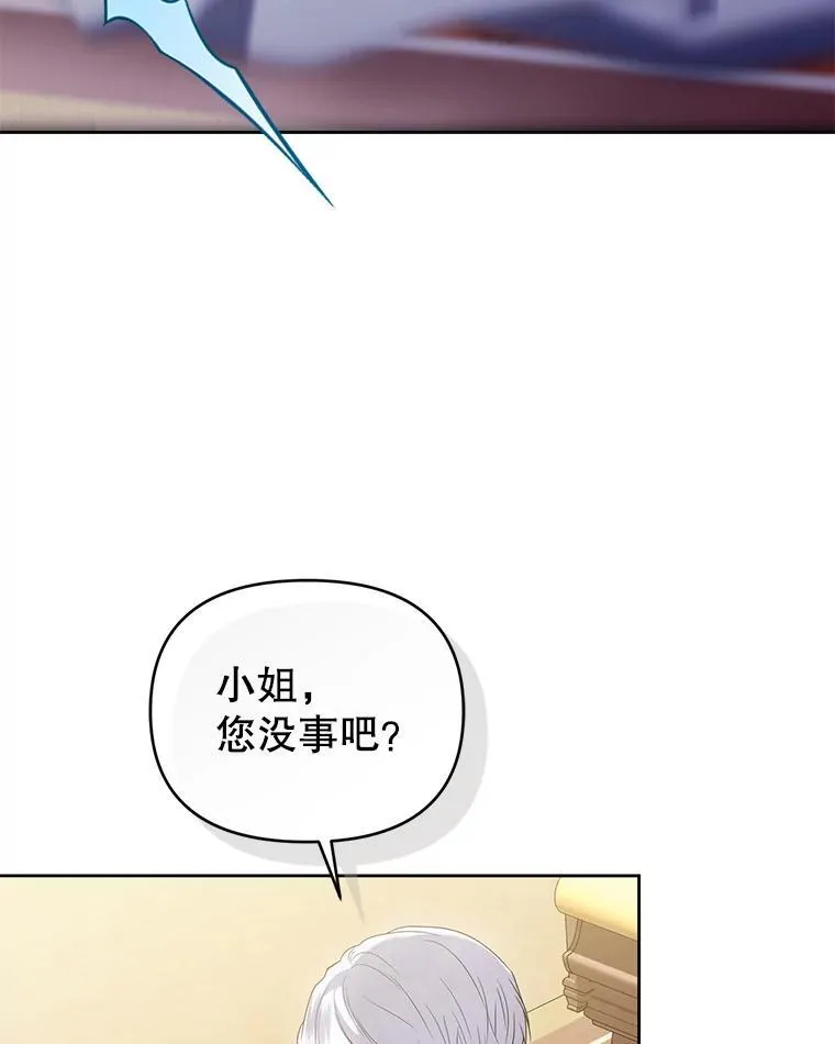 96.父母的牺牲 第98页
