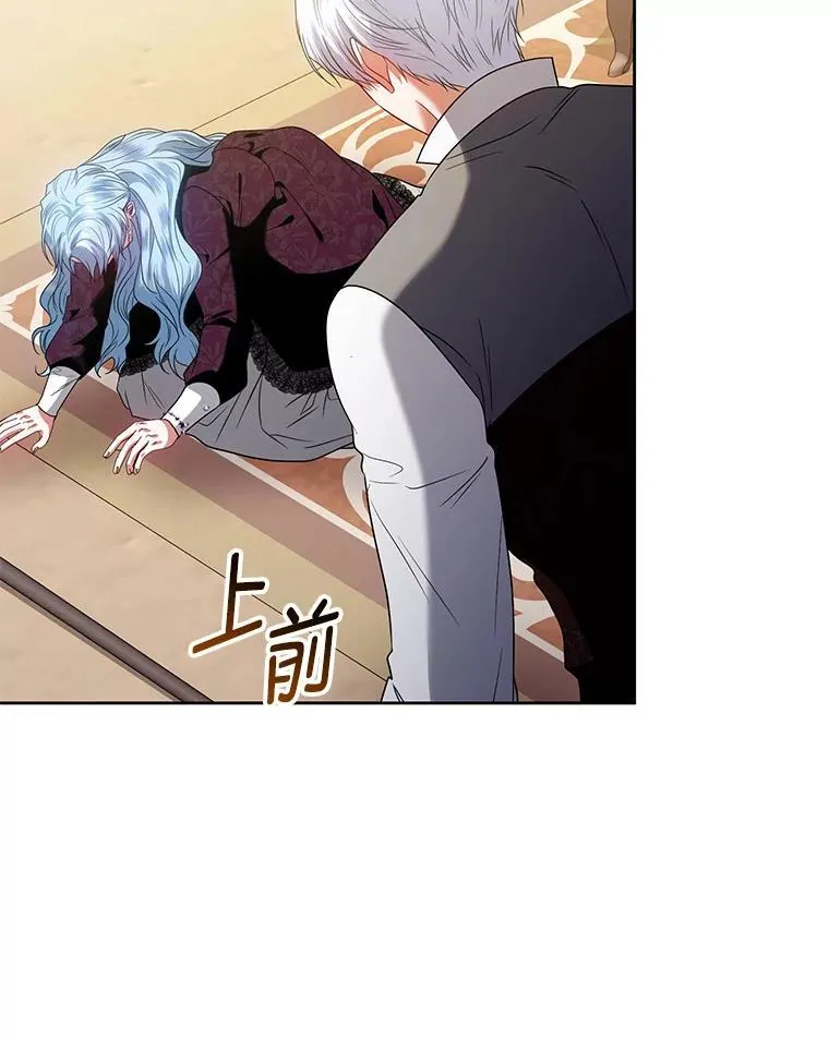 96.父母的牺牲 第99页