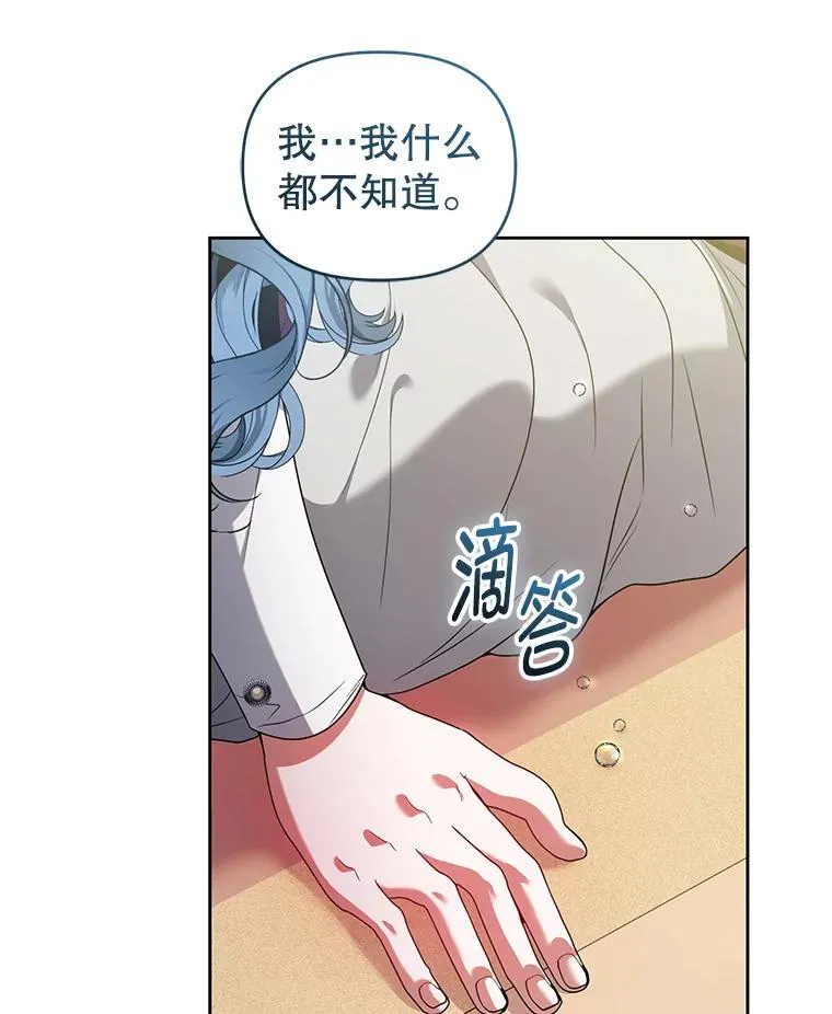 96.父母的牺牲 第100页