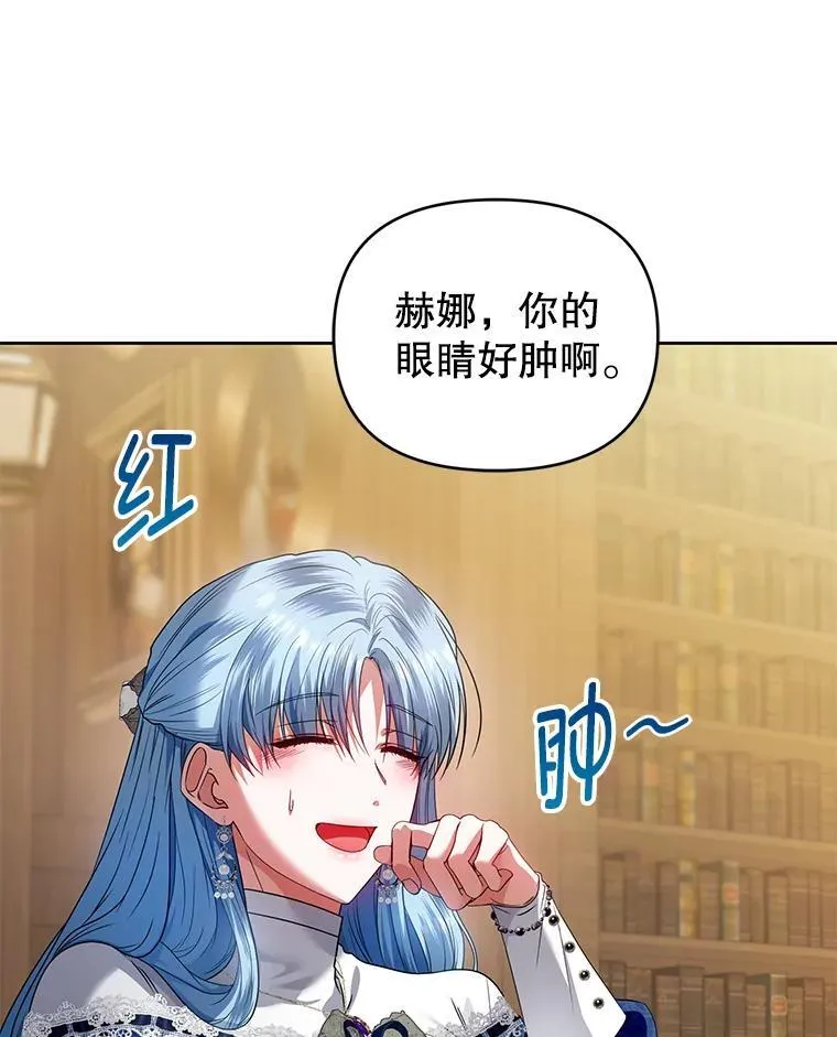 96.父母的牺牲 第110页