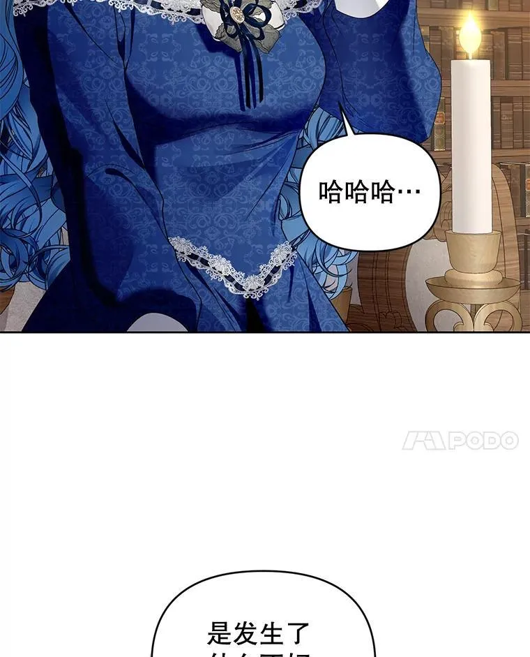 96.父母的牺牲 第111页