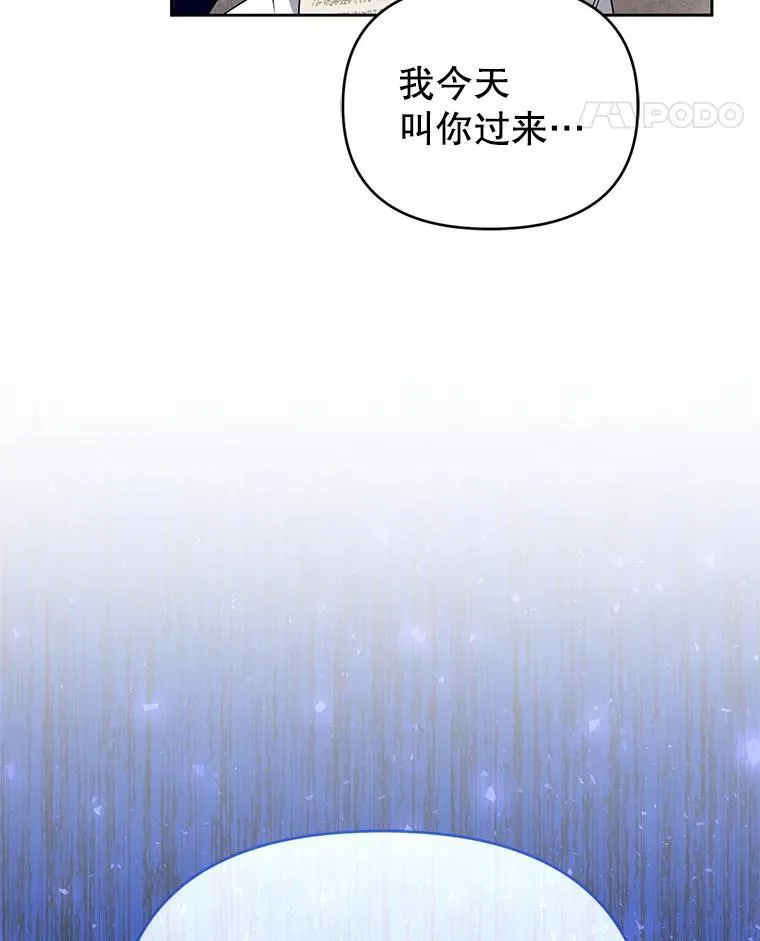 96.父母的牺牲 第115页