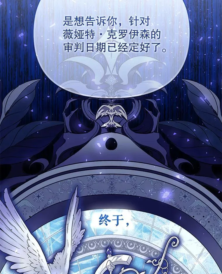 96.父母的牺牲 第116页