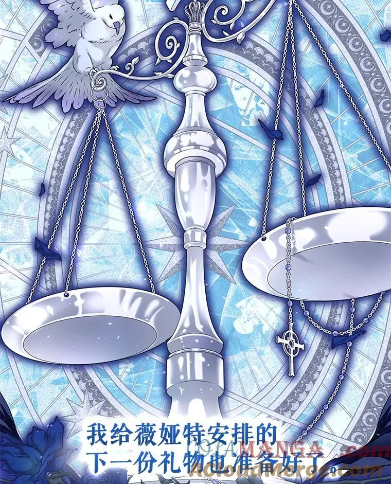 96.父母的牺牲 第117页