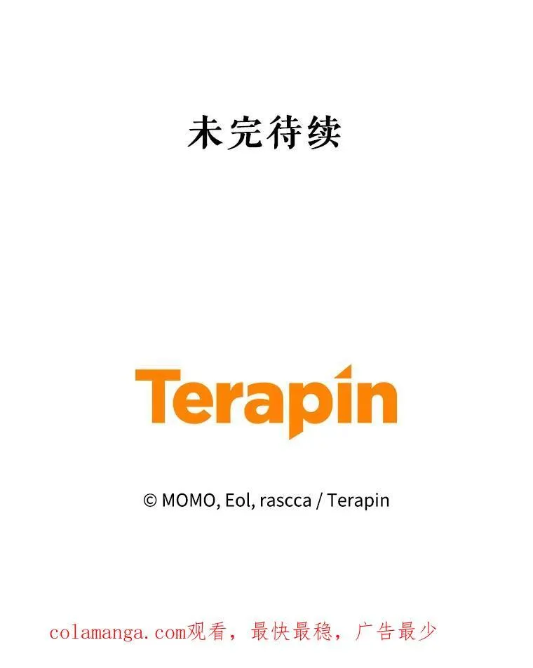 96.父母的牺牲 第119页