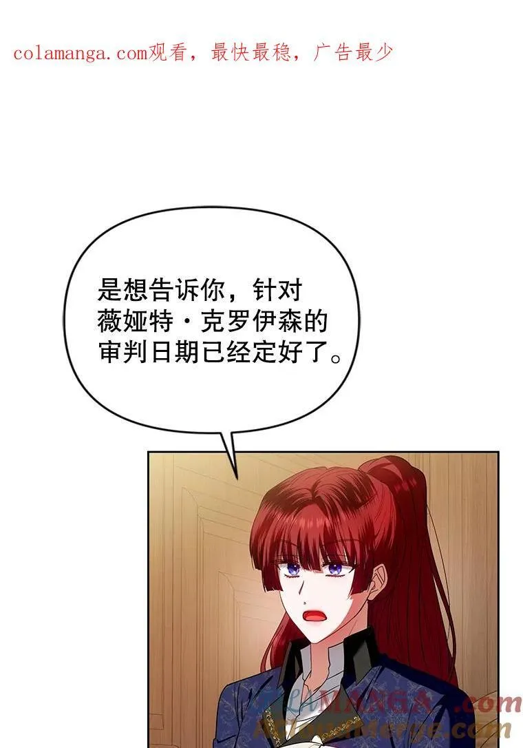 97.异乡人村庄 第1页
