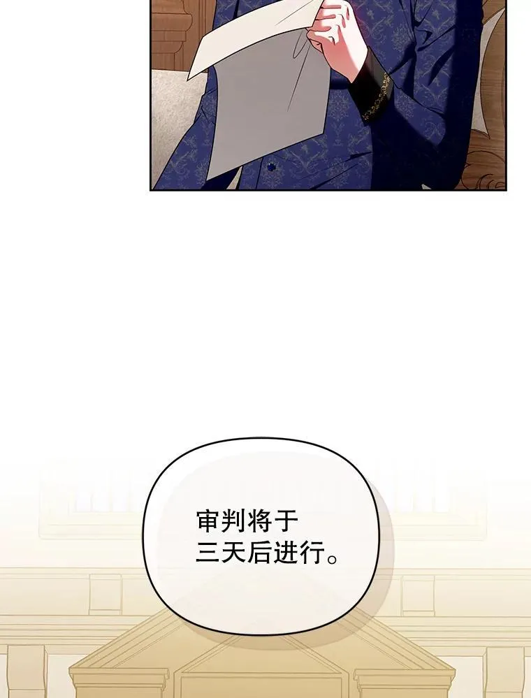 97.异乡人村庄 第2页