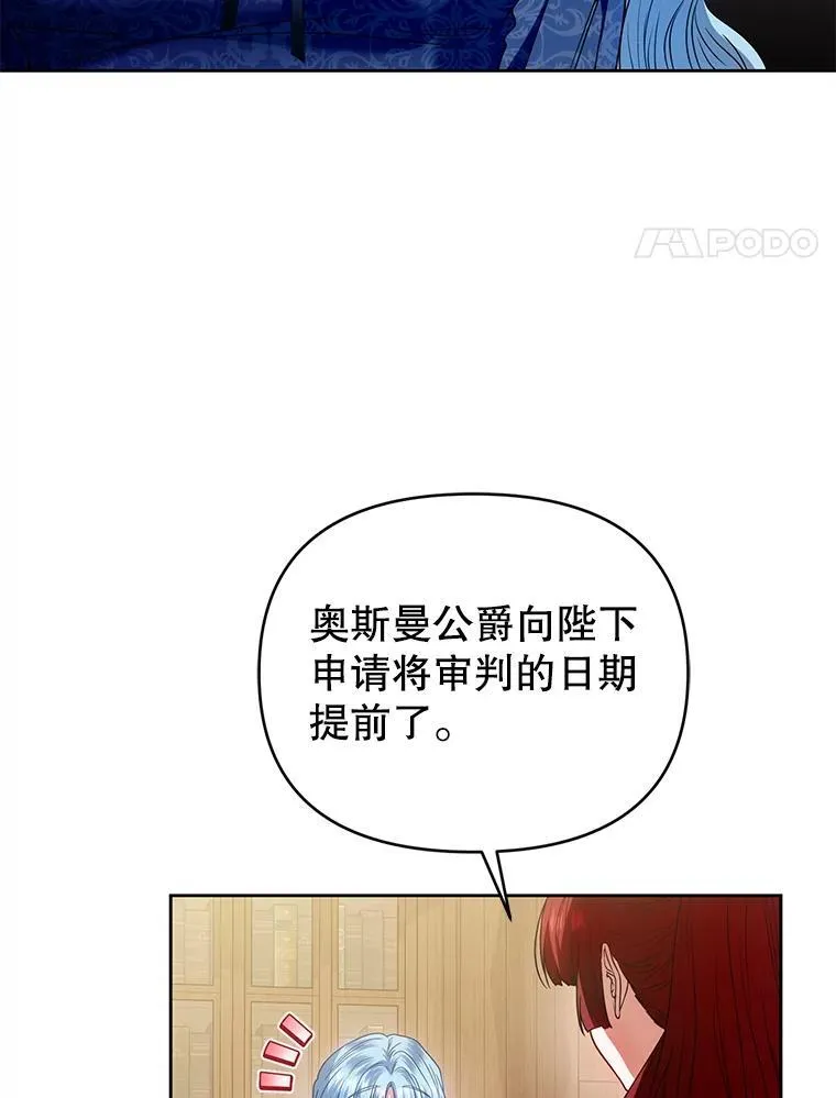 97.异乡人村庄 第4页