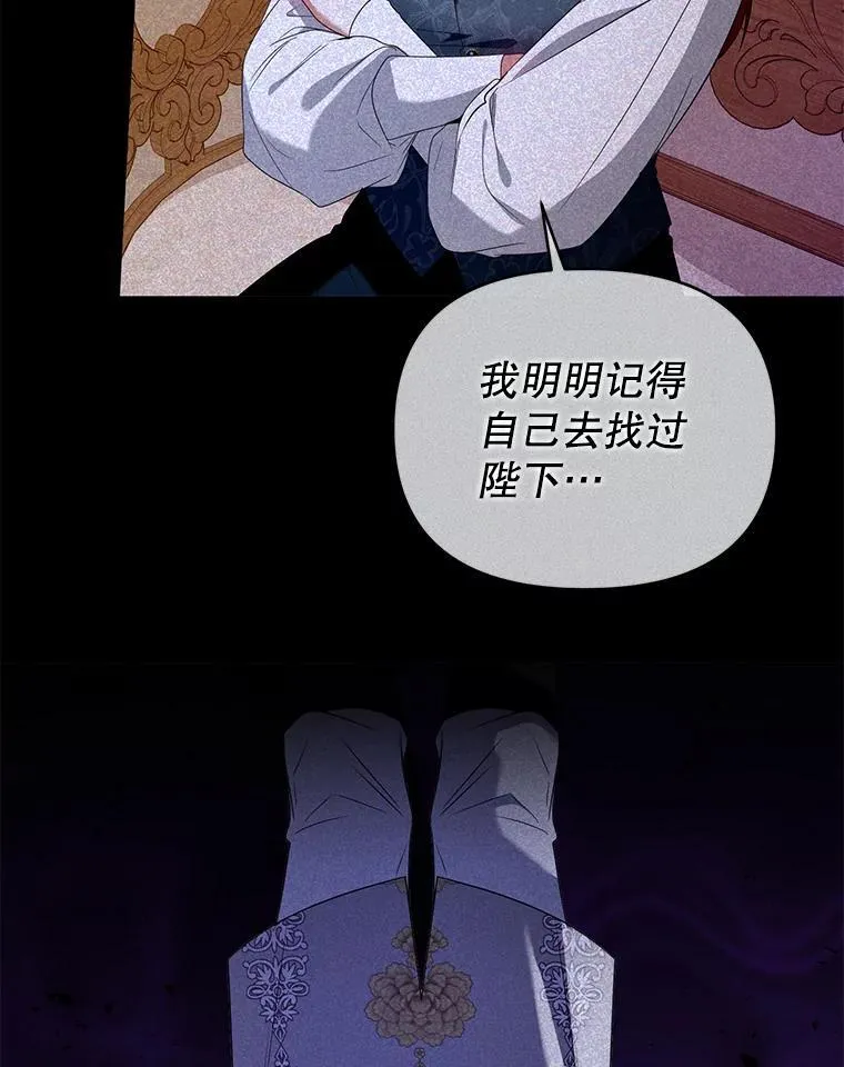 97.异乡人村庄 第18页