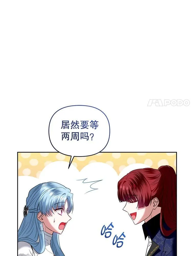 97.异乡人村庄 第27页