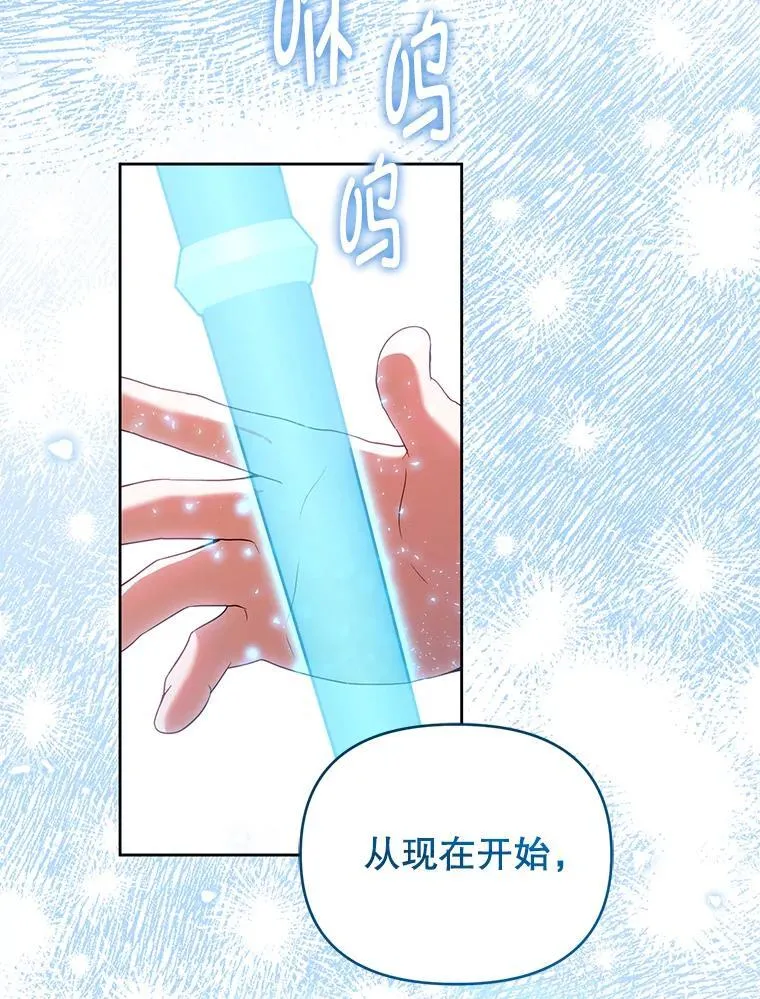 97.异乡人村庄 第32页