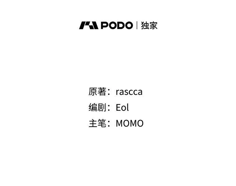 97.异乡人村庄 第36页