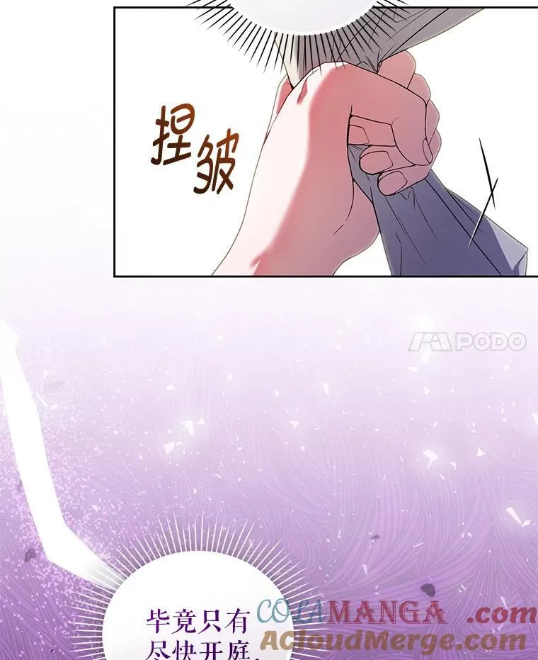 97.异乡人村庄 第41页