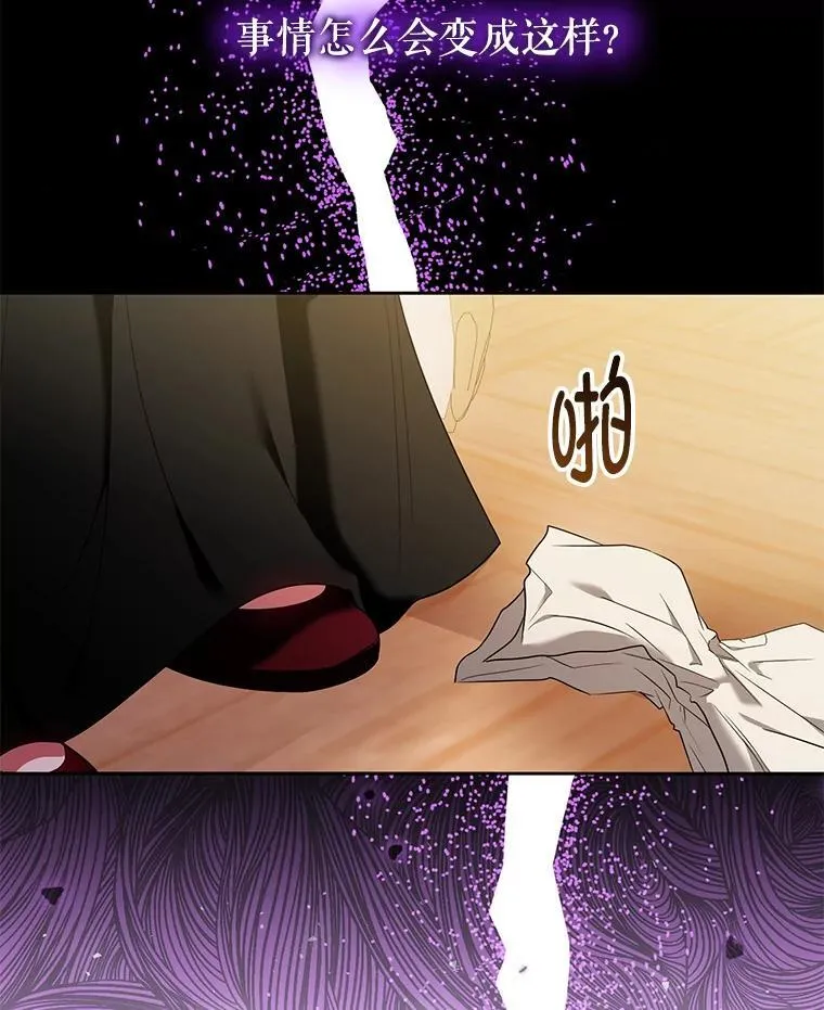 97.异乡人村庄 第44页